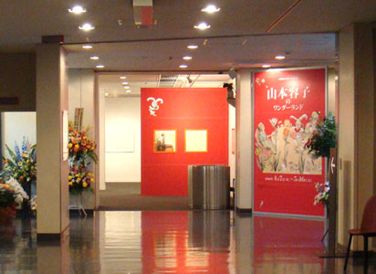 LUCAS MUSEUM｜山本容子美術館