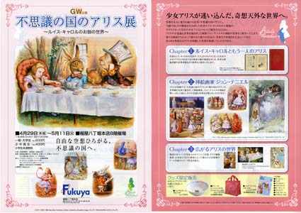 LUCAS MUSEUM｜山本容子美術館